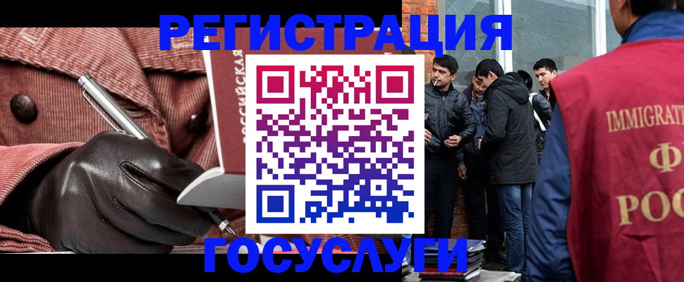 прописка для военкомата в Нелидово